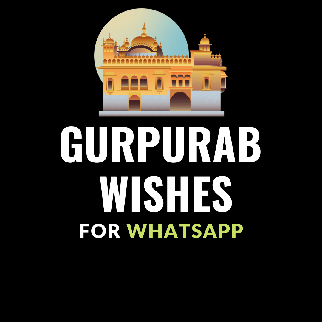 gurpurab wishes
